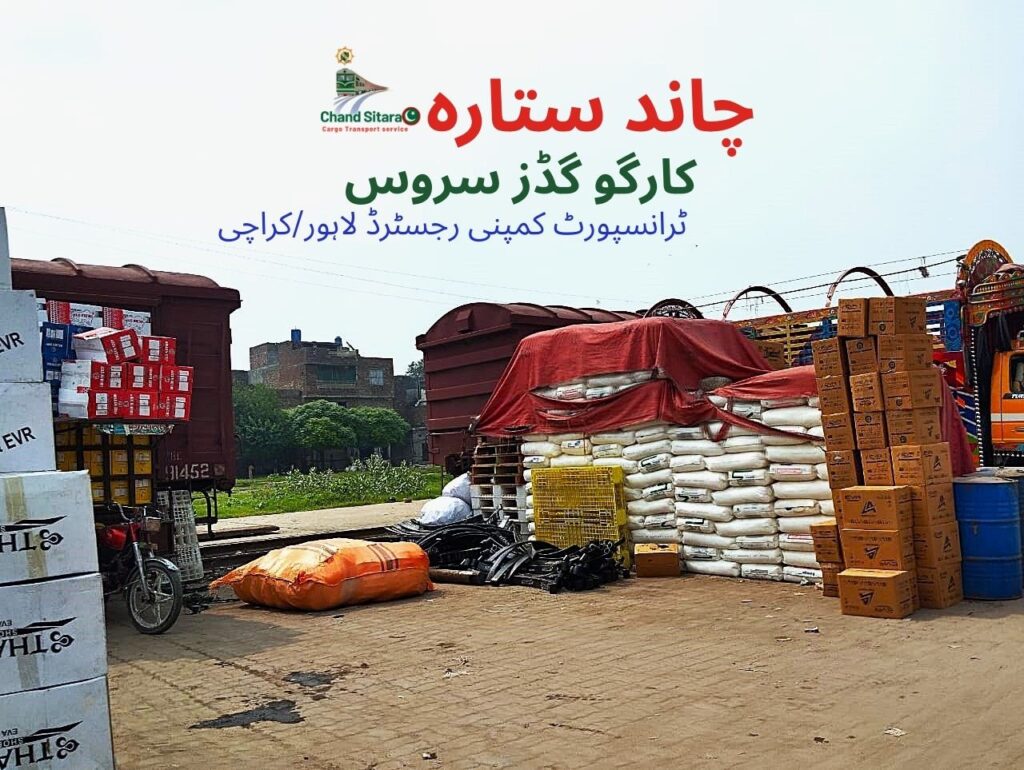 pakistan cargo services pvt ltd