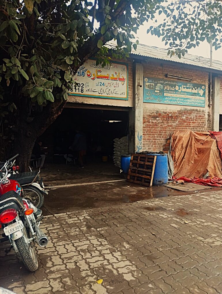 Lahore Pakistan