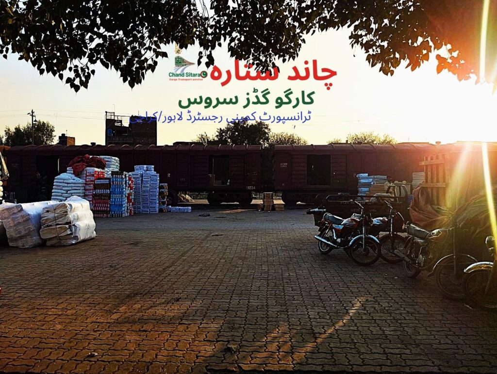 Chand Sitara Cargo