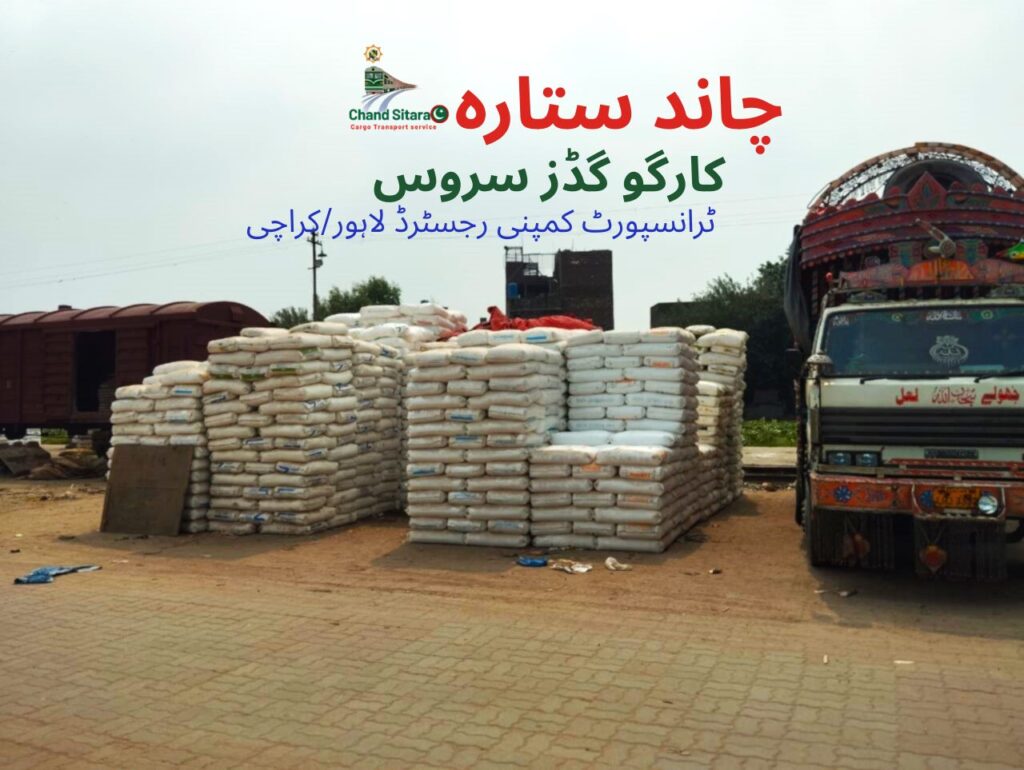 Cargo service Lahore